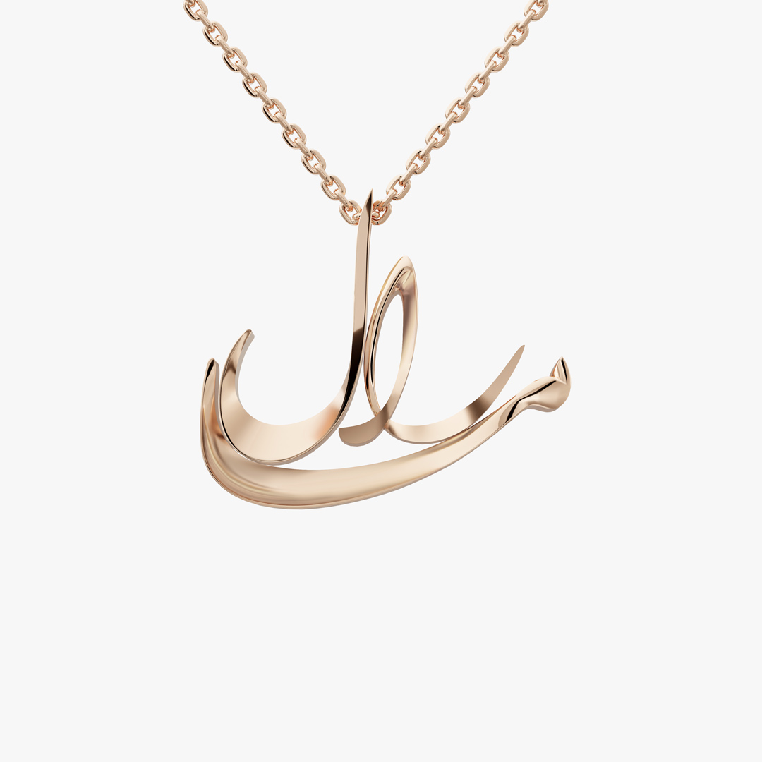 آویز طلا طرح مارال